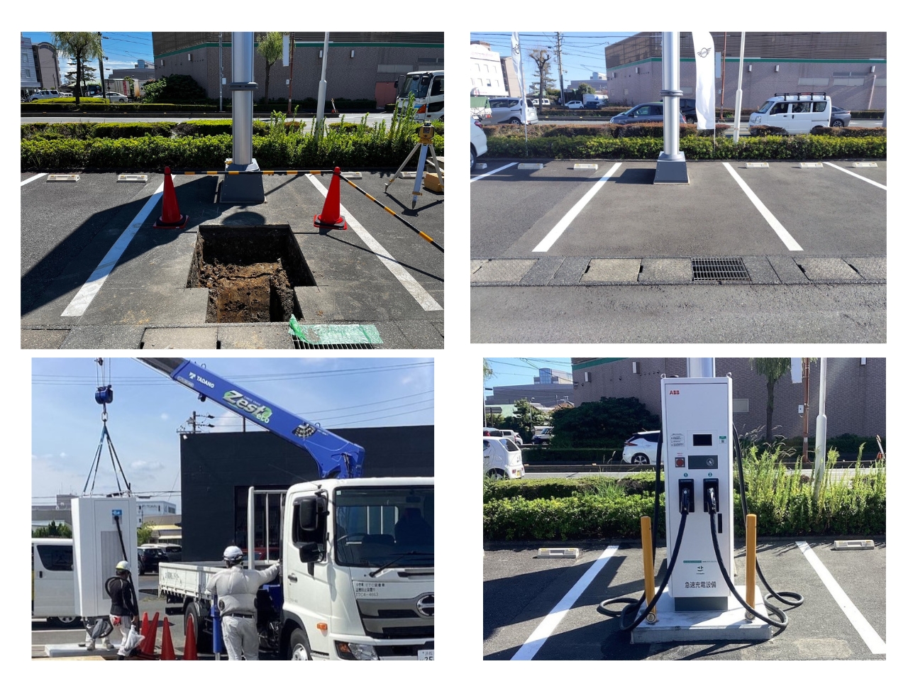 急速充電器設置工事