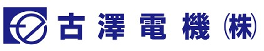 古澤電機株式会社 ロゴ