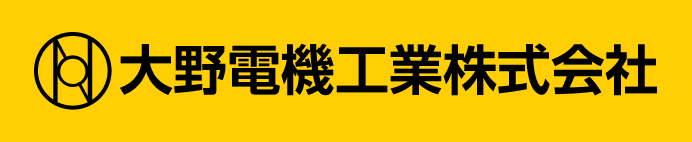 大野電機工業株式会社 ロゴ